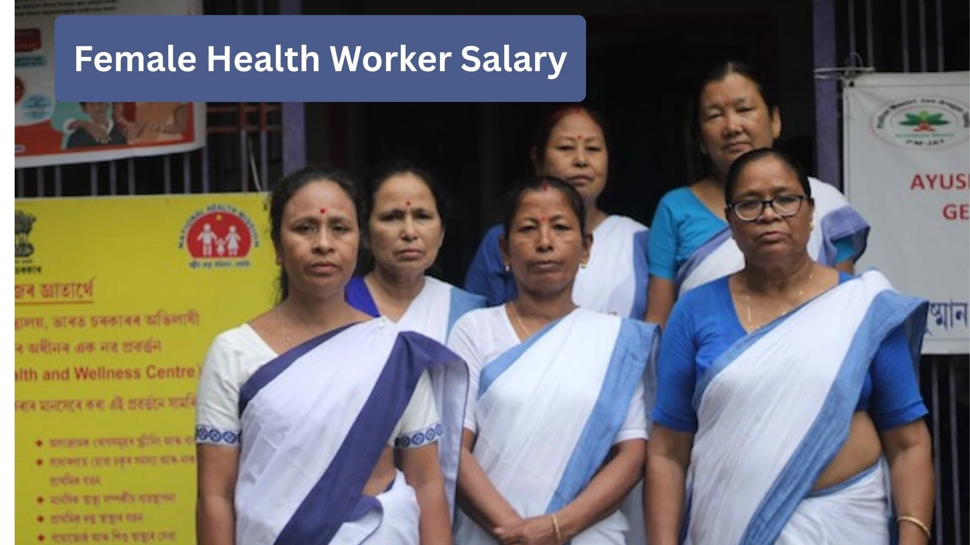 Female Health Worker Salary 2025 in India | Pay Structure, Allowances & Career Growth